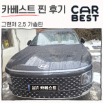 카베스트