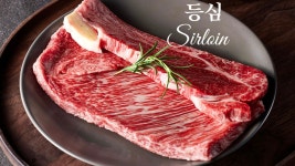 은희축산