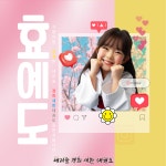 내리숲 경희 새한 태권도장