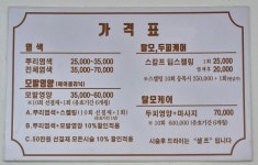 태후사랑 사천사남점