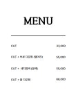 코브바버샵