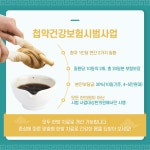 365옥길한의원