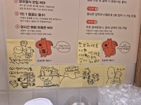카페인24(용현대우점) | 카페인24 용현대우점