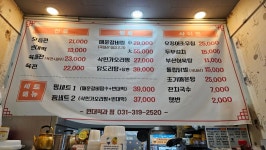 빈대떡과찜