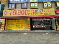 화성봉담한우직판장