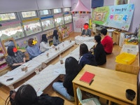 동일하이빌어린이집