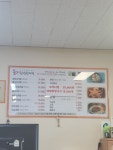 풍기인삼삼계탕