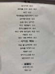 대방동