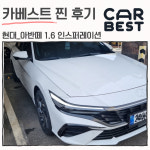 카베스트