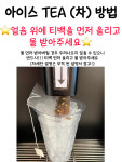 카페인24(용현대우점) | 카페인24 용현대우점