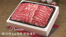 은희축산