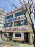 조마루감자탕 용당점