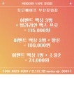 모던베이프 전자담배 장림점