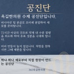 365옥길한의원