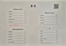 울림