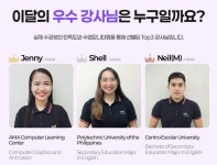 예리엘잉글리쉬 김포사우점