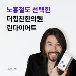 더힘찬한의원 구서