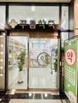 푸름약국