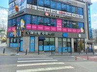 매쓰업수학학원