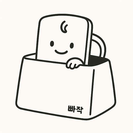 빠작 휘낭시에바 사진