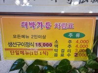 대박가든