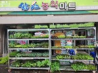 쌀안농약마트