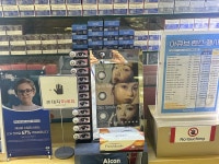 렌즈맨안경원 홈플러스 대전가오점