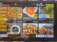 태산양꼬치
