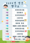 윤선생우리집앞영어교실 반림현대점