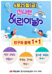 재능교육별가람직영학원 | 재능교육 별가람학습센터