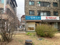 멍페스타