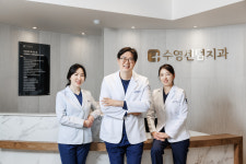수영센텀치과의원