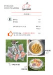 타카독스