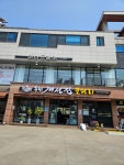 개성집코다리 동탄점