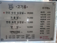 우리동네 천안성정동본점