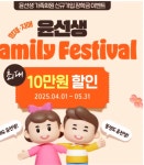 윤선생우리집앞영어교실 반림현대점