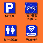 장위스타공인중개사사무소