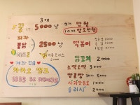 언니네호떡