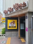 카페가야지