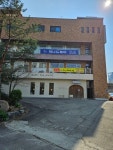 개성집코다리 동탄점