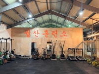 안기범스포짐