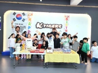 K타이거즈 여의무관 태권도장