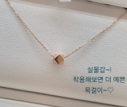 원스탑주얼리앤리페어 통영이마트점