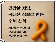 경성꽈배기 센텀시티점