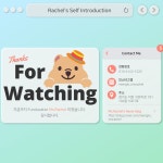 링키영어 이천롯데캐슬골드스카이점