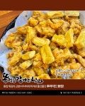 똥집을 잘 아는 남자 대구본점