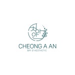 청아안에스테틱