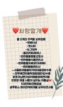 사랑할개