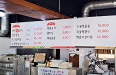 착한숯불왕갈비