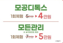 올가드림뷰티 다산가운점